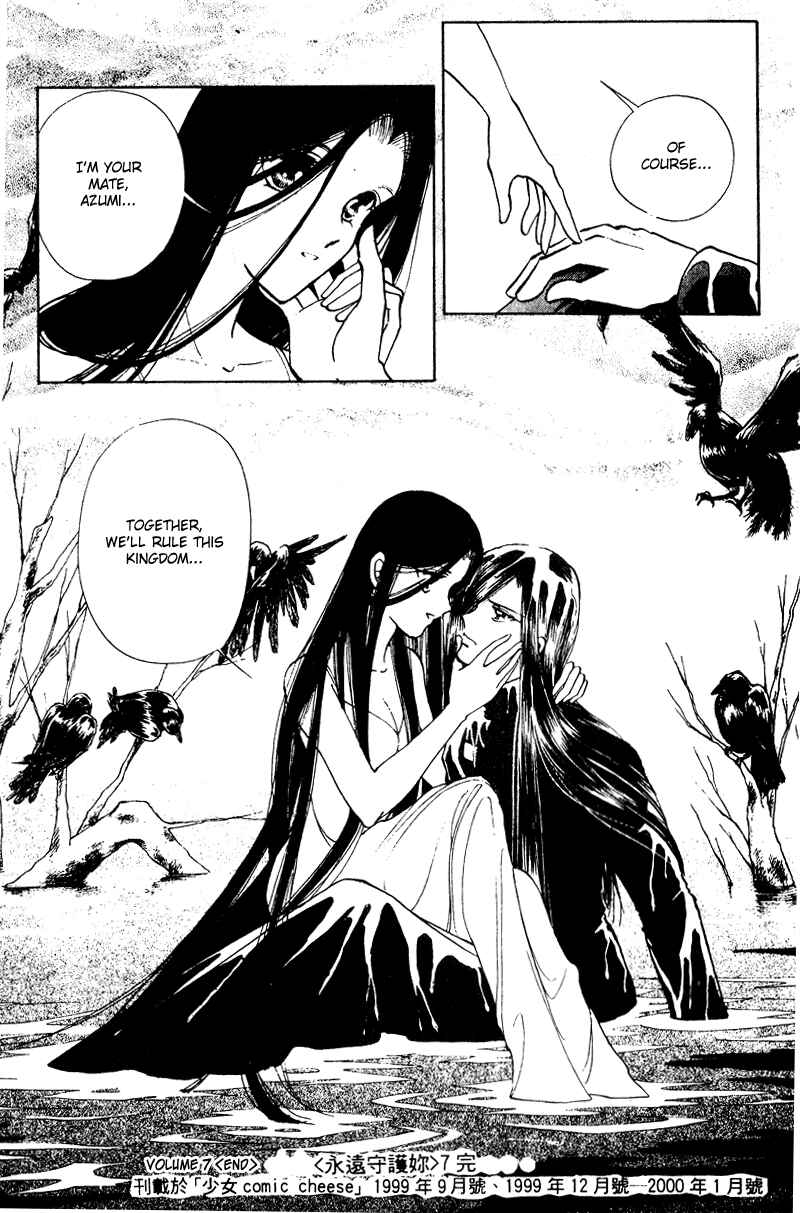 Page 36 Chapter 26.2 Could Be Forever
