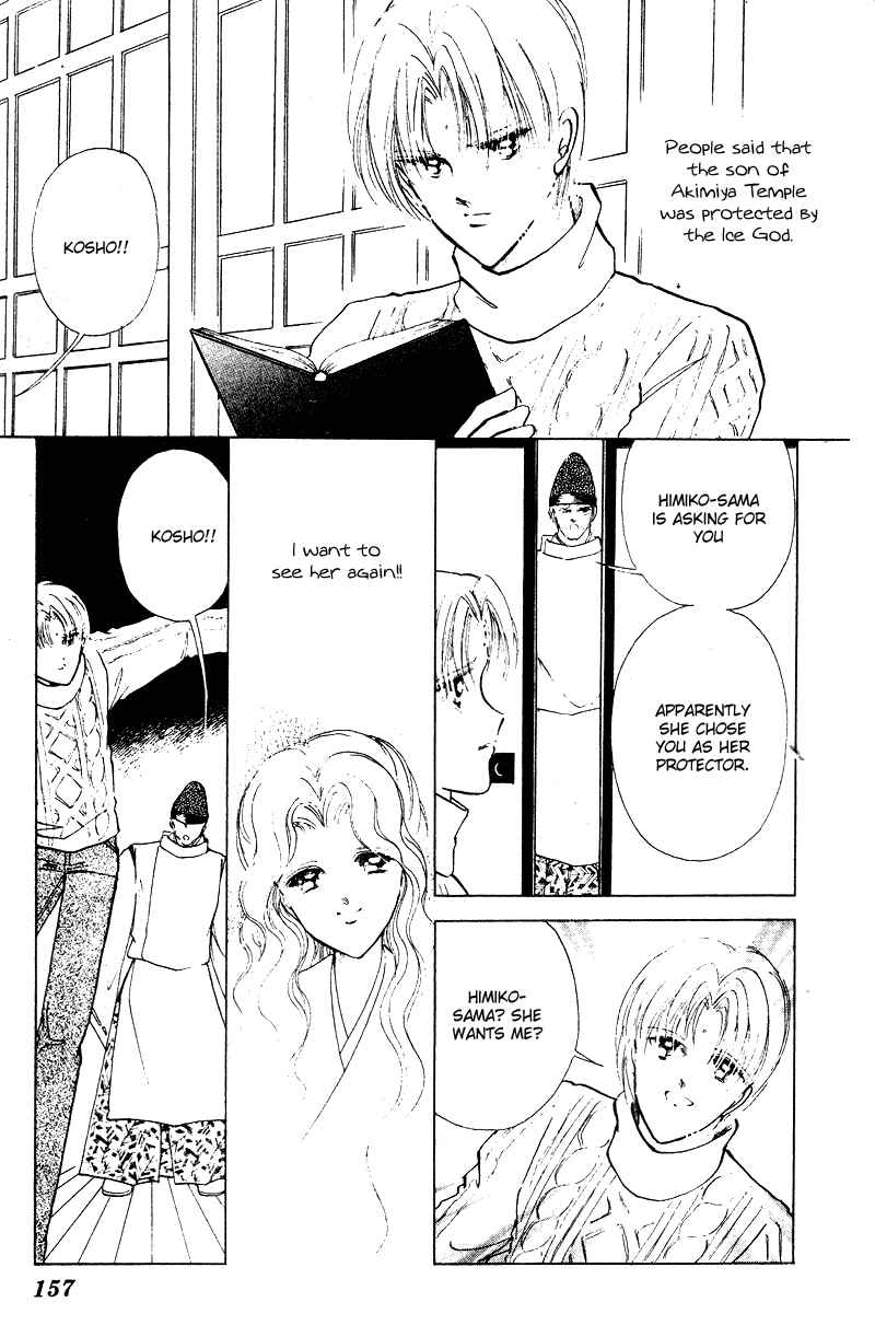 Page 20 Chapter 29.5 Could Be Forever