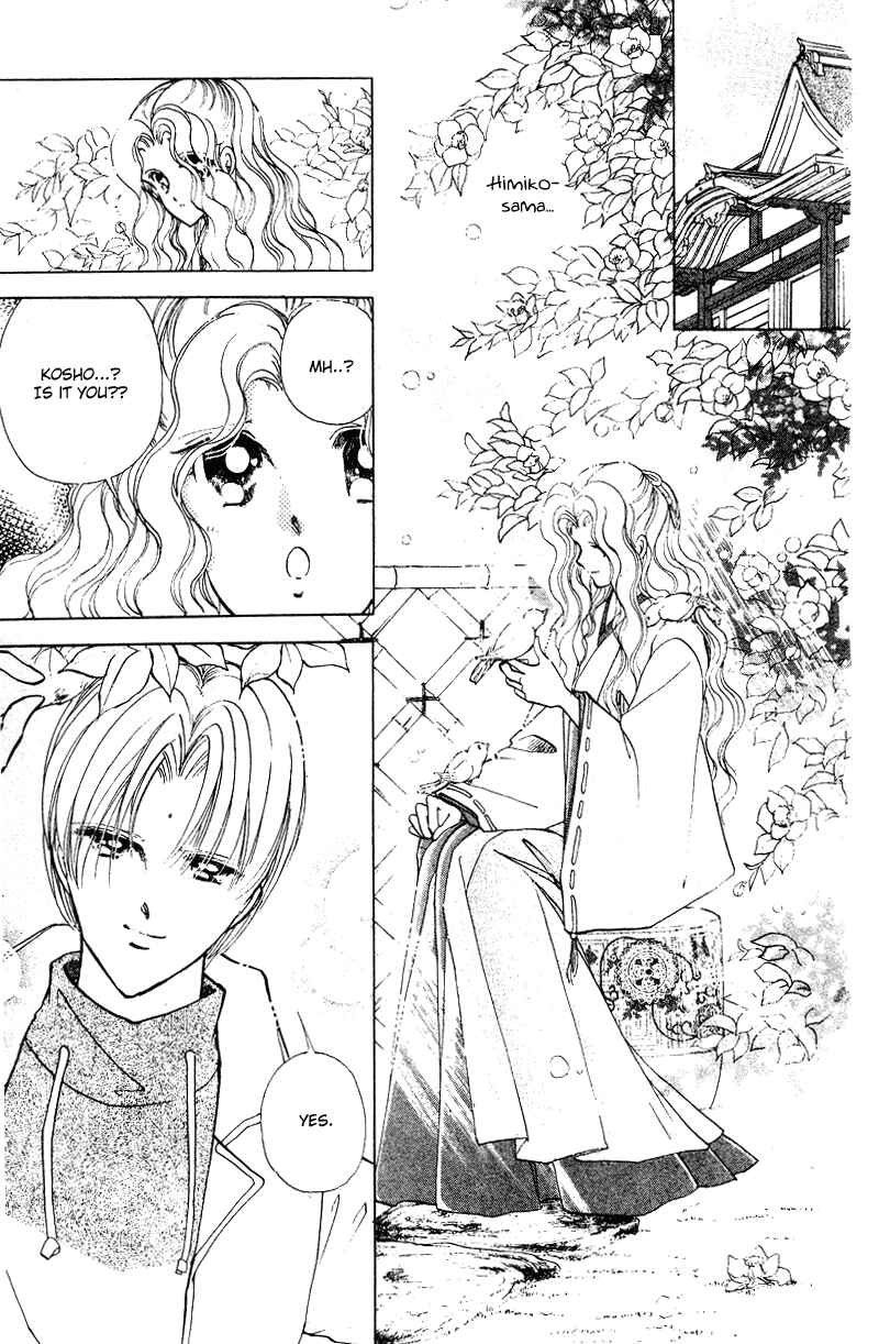 Page 22 Chapter 29.5 Could Be Forever