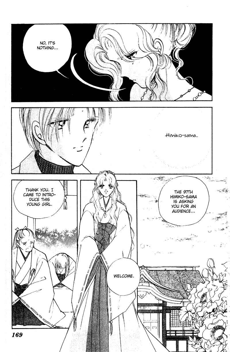Page 32 Chapter 29.5 Could Be Forever