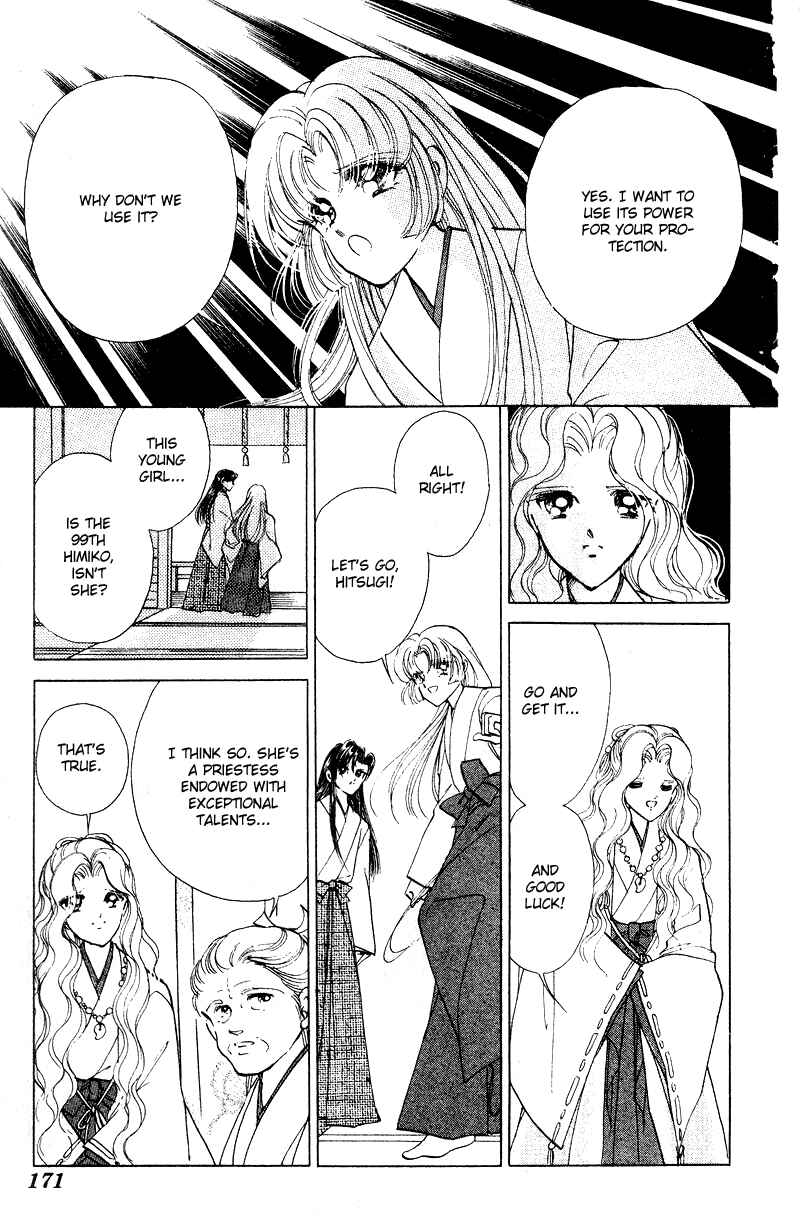 Page 34 Chapter 29.5 Could Be Forever
