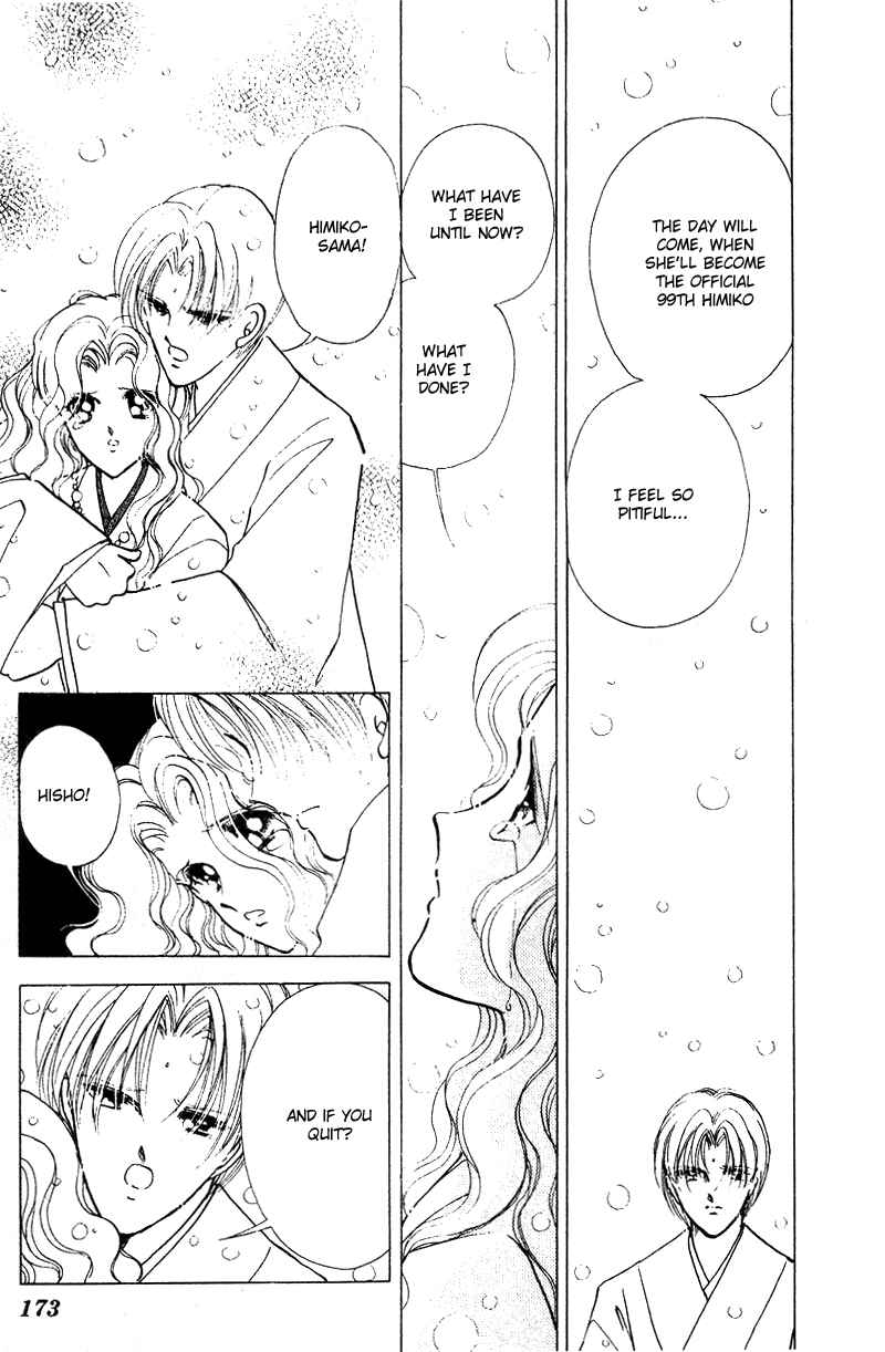 Page 36 Chapter 29.5 Could Be Forever