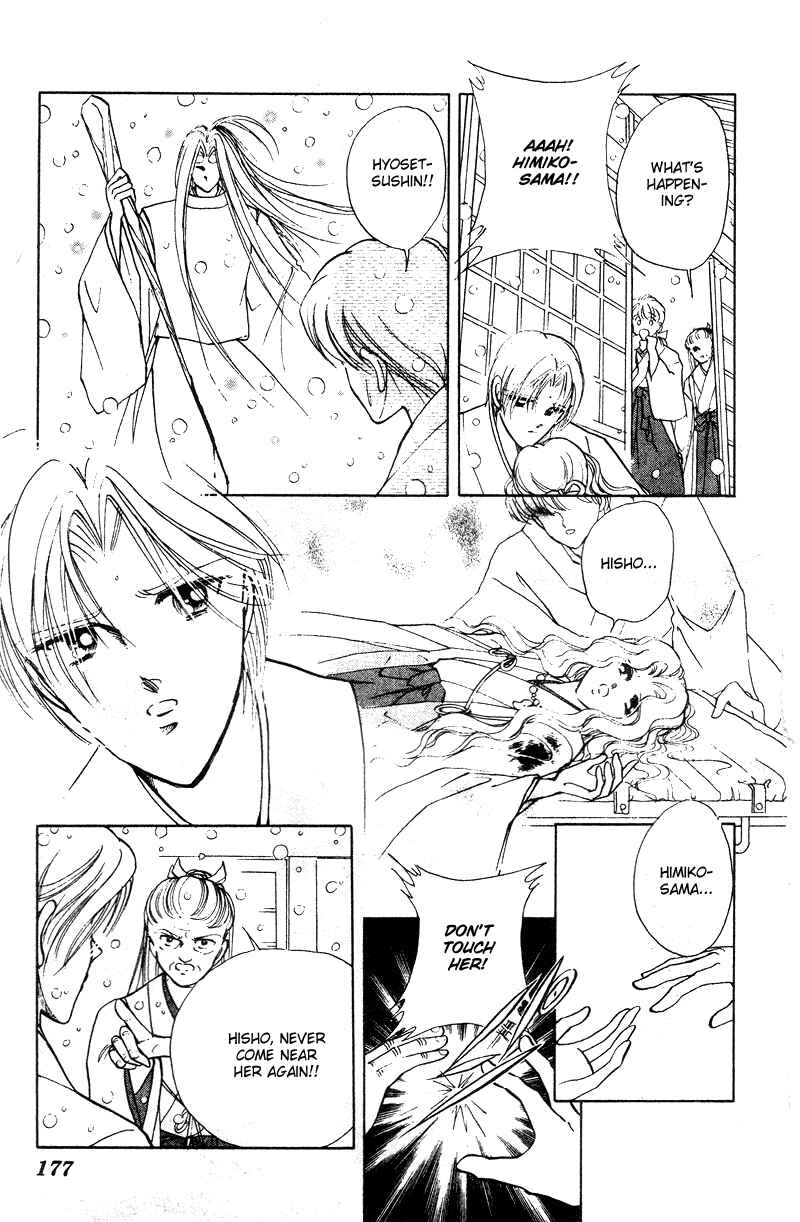 Page 40 Chapter 29.5 Could Be Forever
