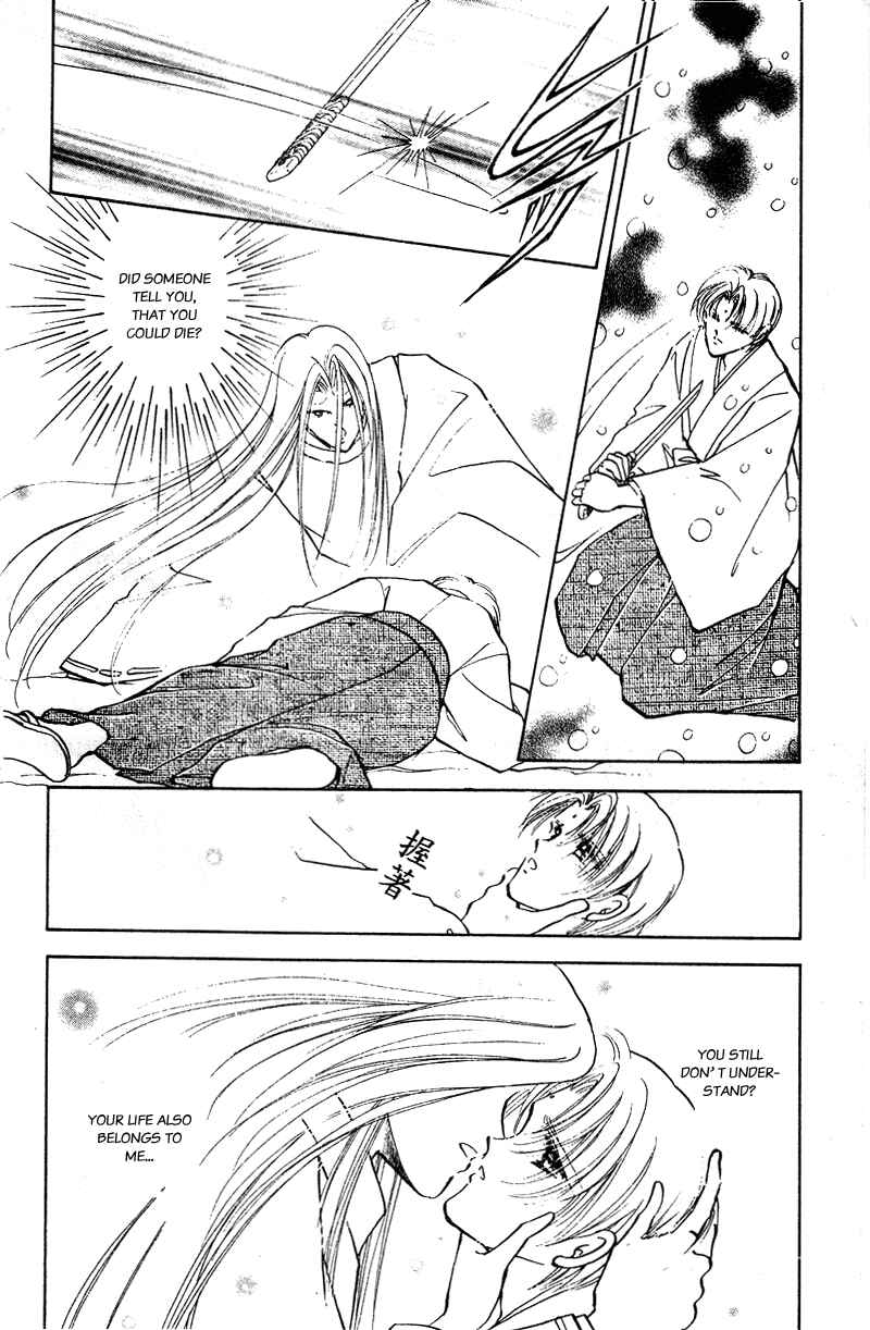 Page 43 Chapter 29.5 Could Be Forever