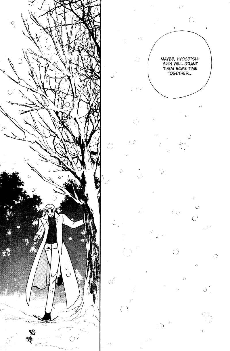Page 48 Chapter 29.5 Could Be Forever