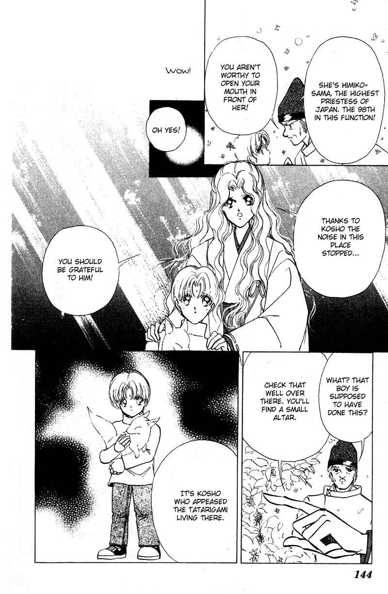 Page 7 Chapter 29.5 Could Be Forever
