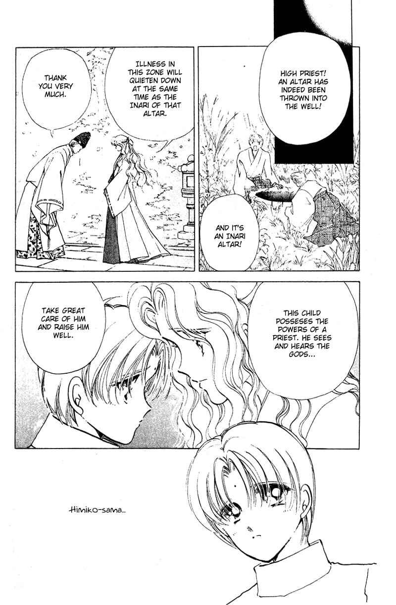 Page 8 Chapter 29.5 Could Be Forever