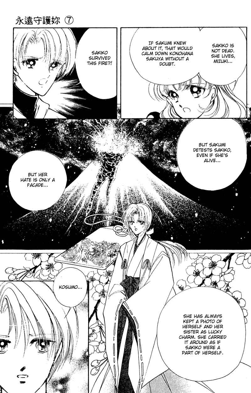 Page 10 Chapter 26.1 Could Be Forever