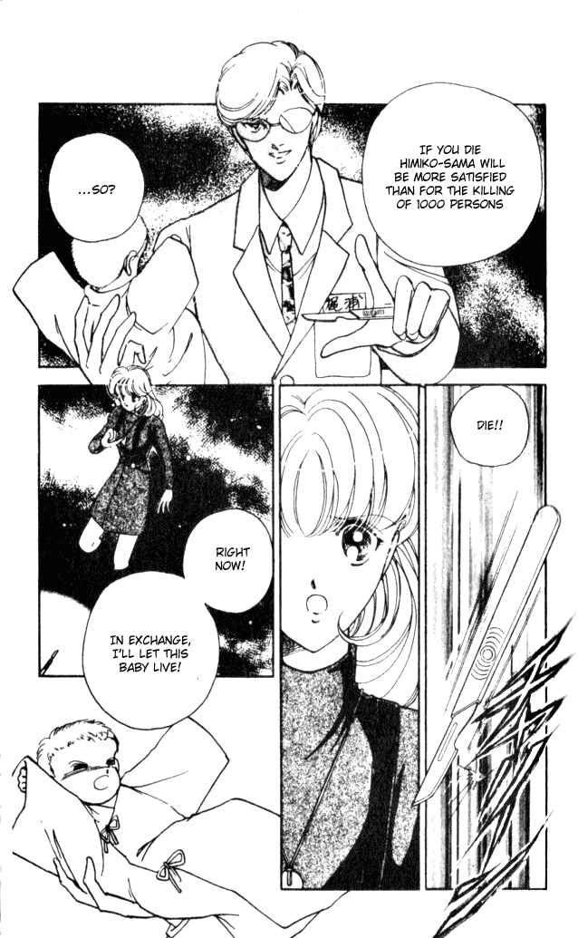 Page 38 Chapter 14 Could Be Forever