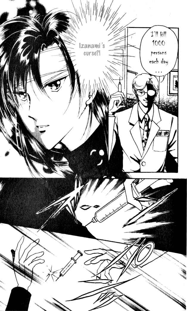 Page 8 Chapter 14 Could Be Forever