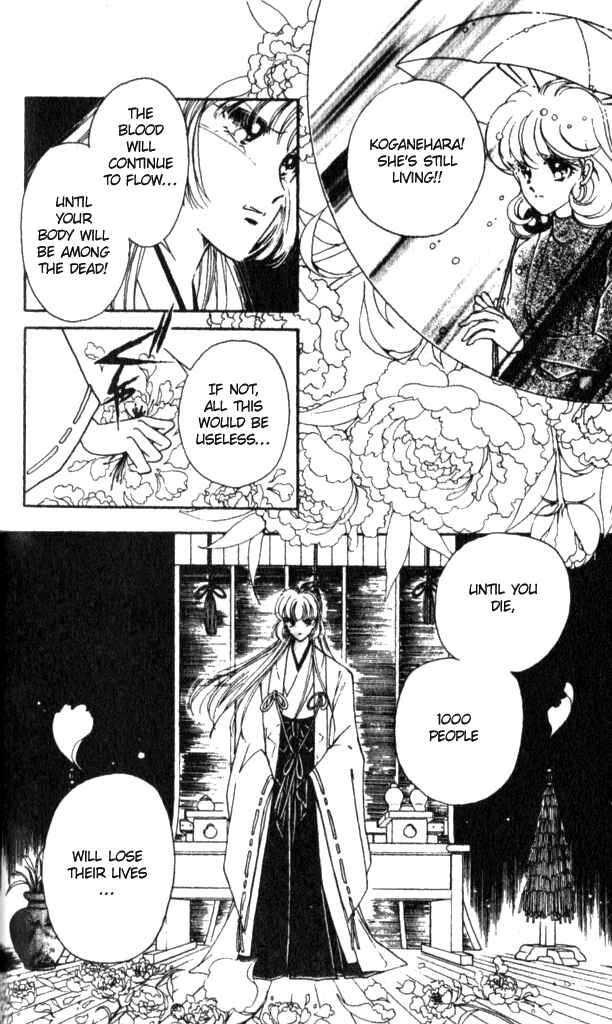 Page 17 Chapter 15 Could Be Forever