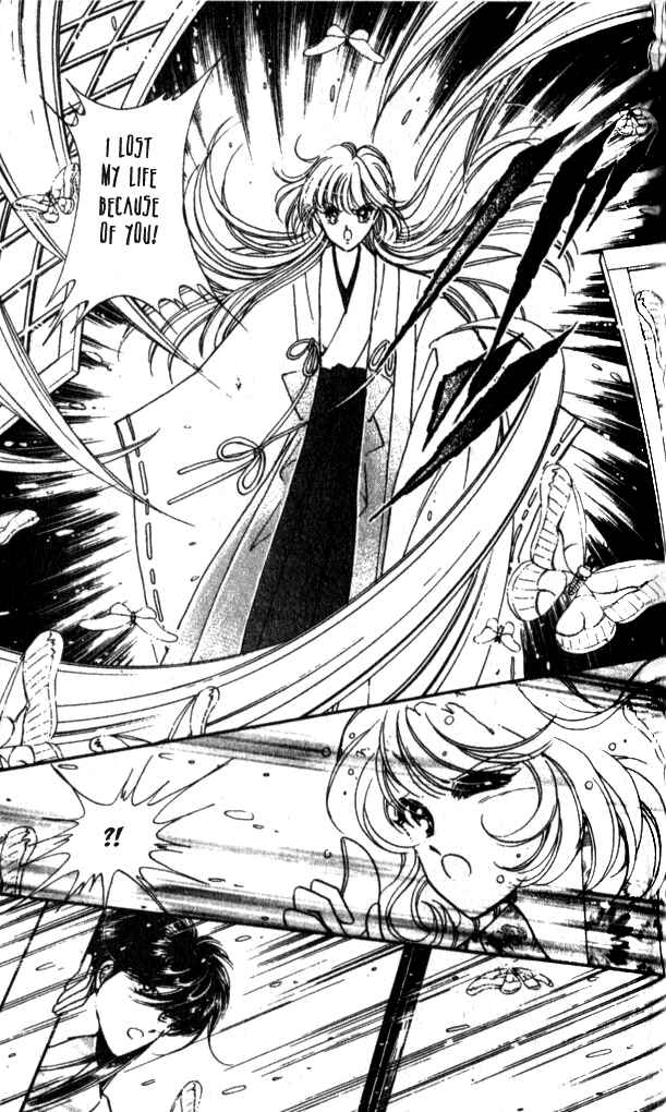 Page 34 Chapter 15 Could Be Forever