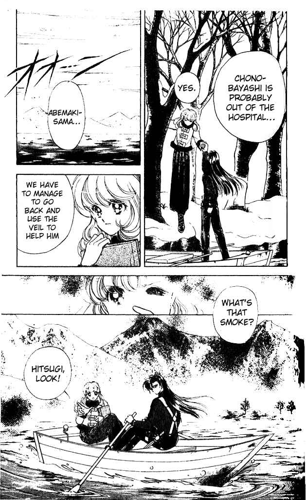 Page 13 Chapter 6 Could Be Forever