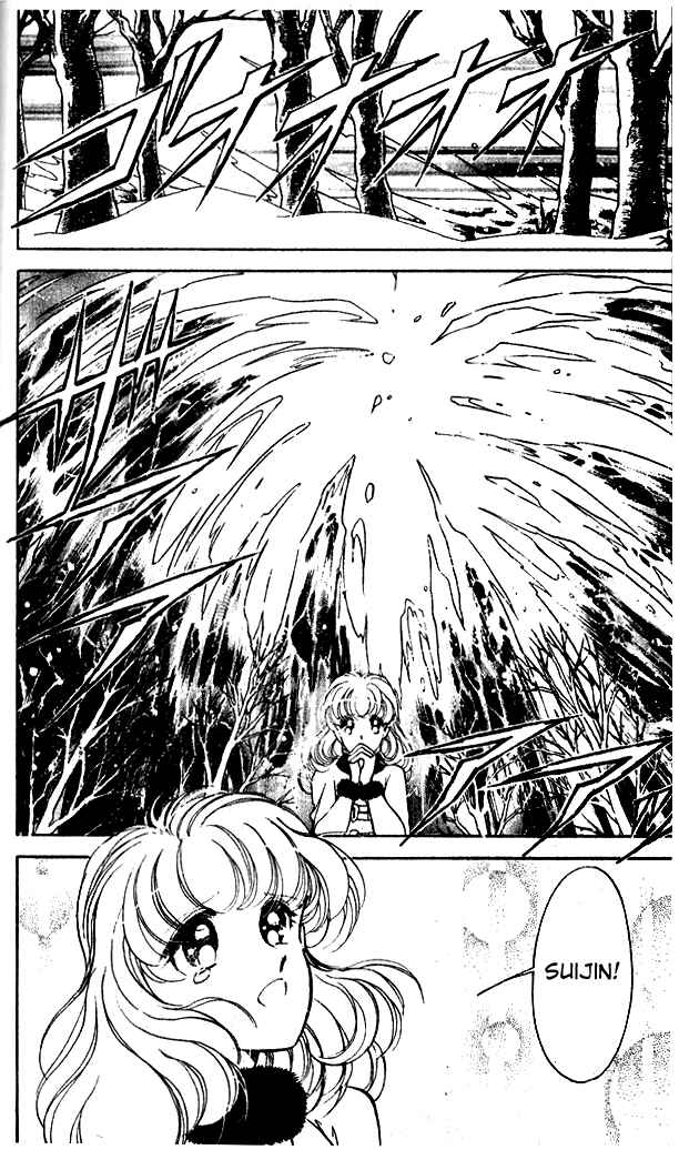 Page 8 Chapter 6 Could Be Forever
