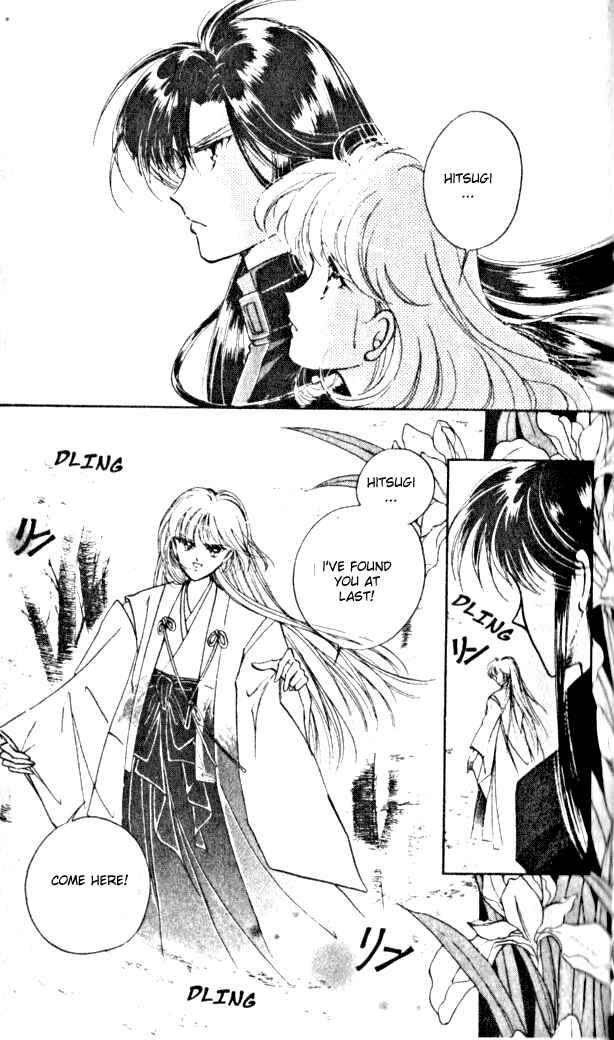 Page 43 Chapter 4 Could Be Forever
