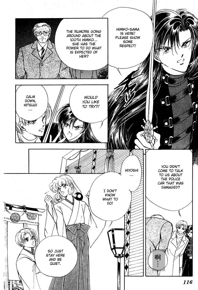 Page 17 Chapter 18 Could Be Forever