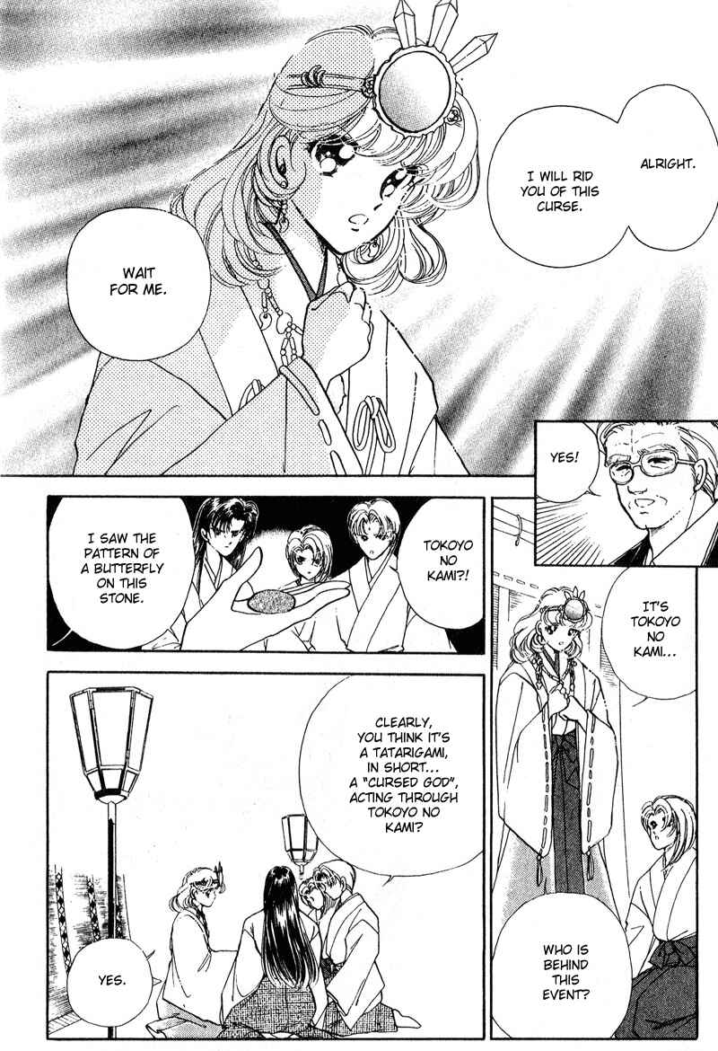 Page 21 Chapter 18 Could Be Forever