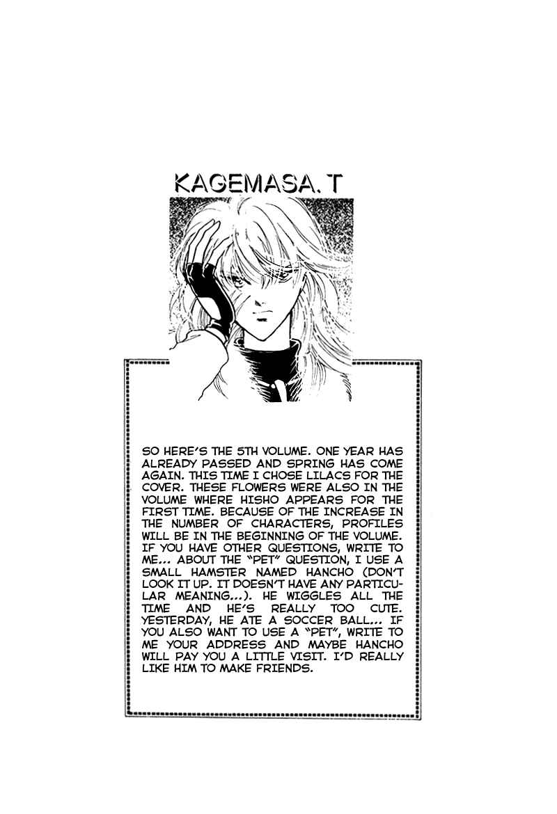 Page 3 Chapter 18 Could Be Forever