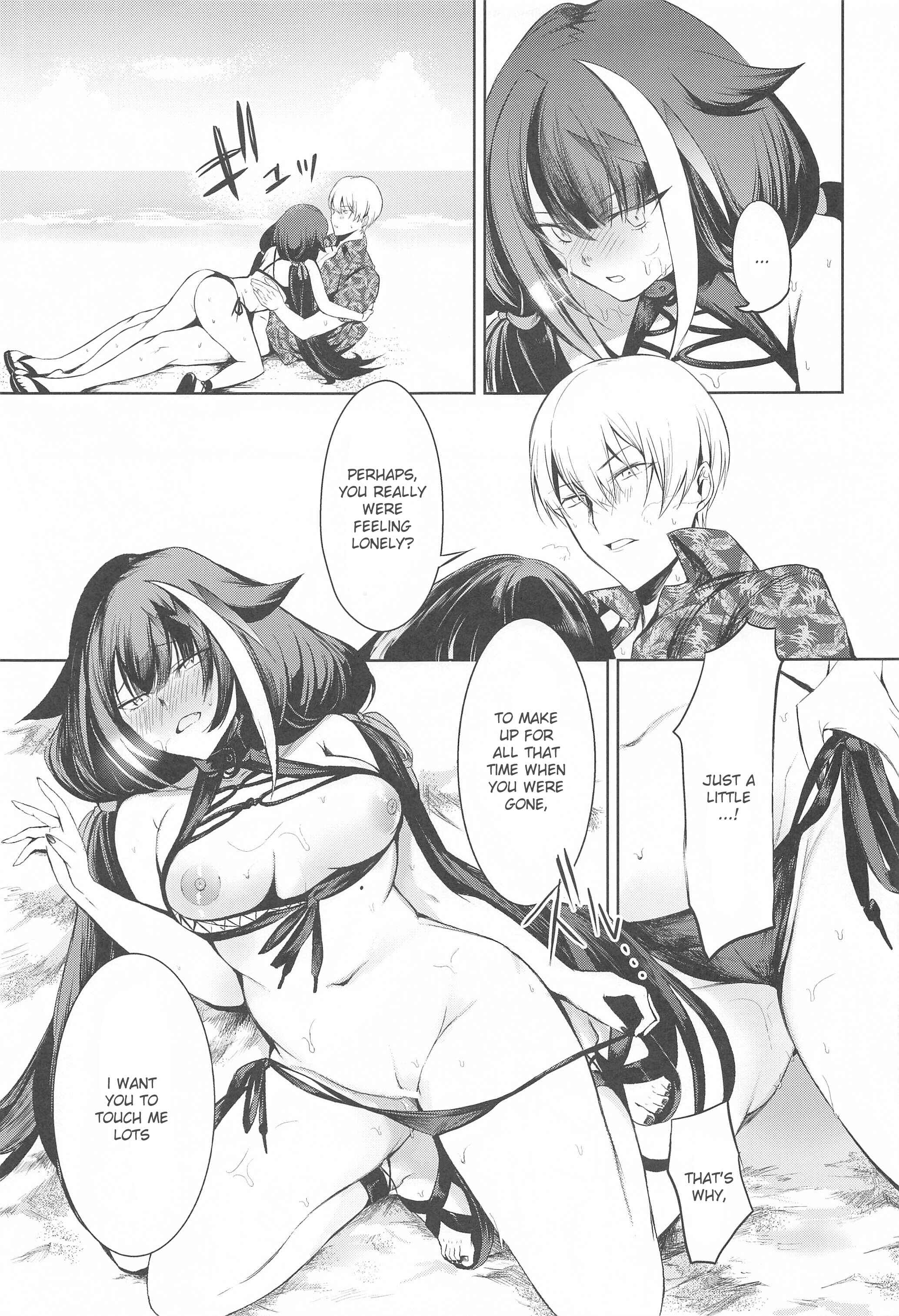 Page 32 Chapter Unknown_fbfb Azur Lane - Summer Alone (Doujinshi)