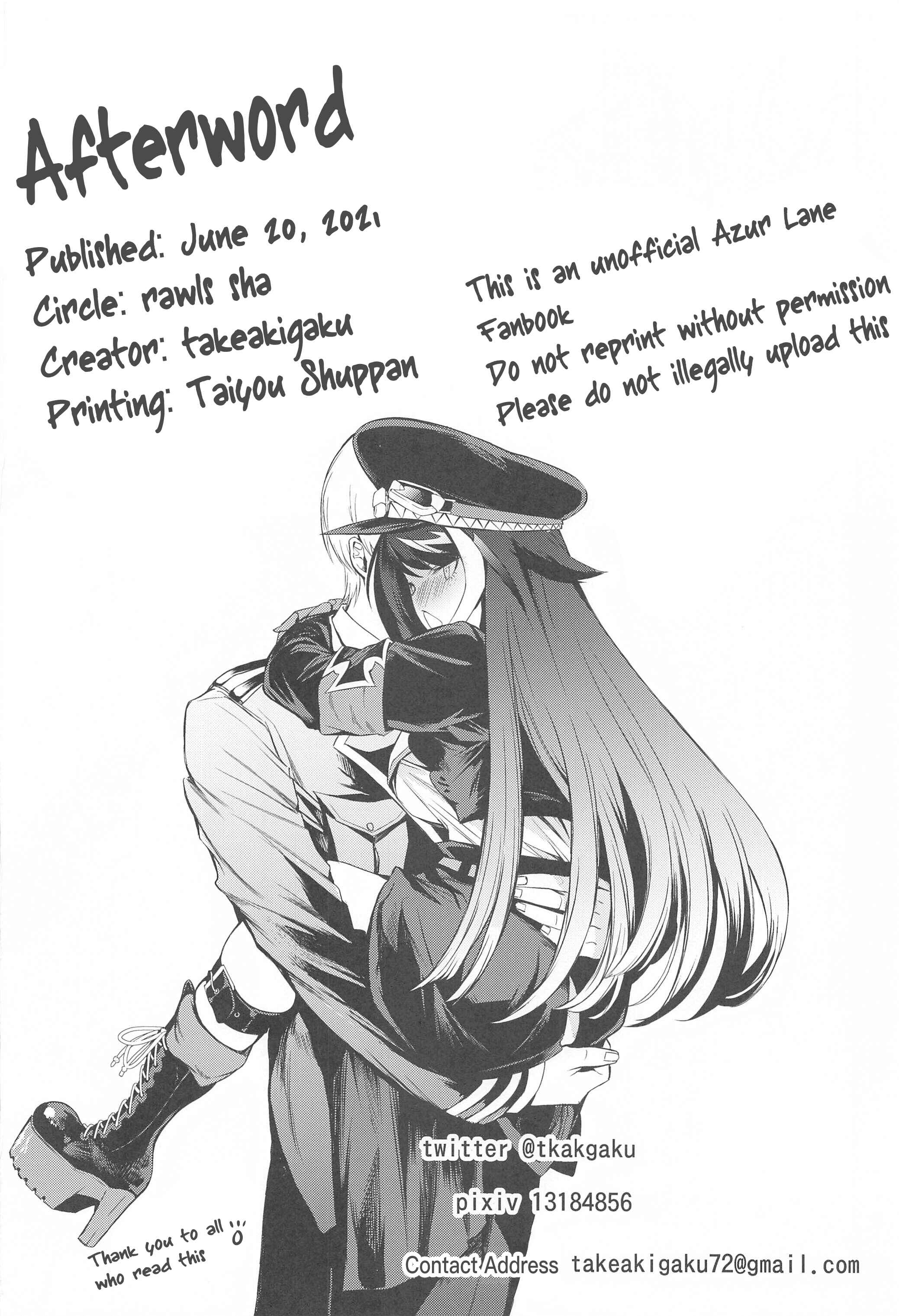 Page 49 Chapter Unknown_fbfb Azur Lane - Summer Alone (Doujinshi)
