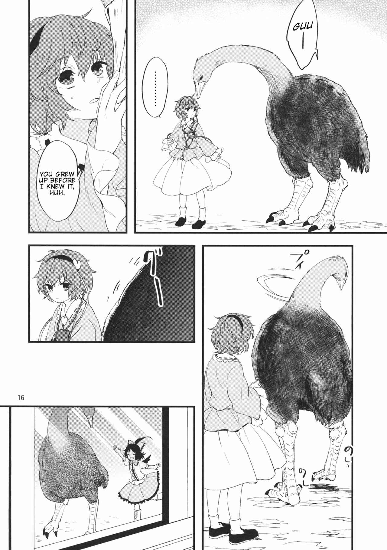 Page 15 Chapter Unknown_abe3 Touhou - Ane no Kokuin (Doujinshi)