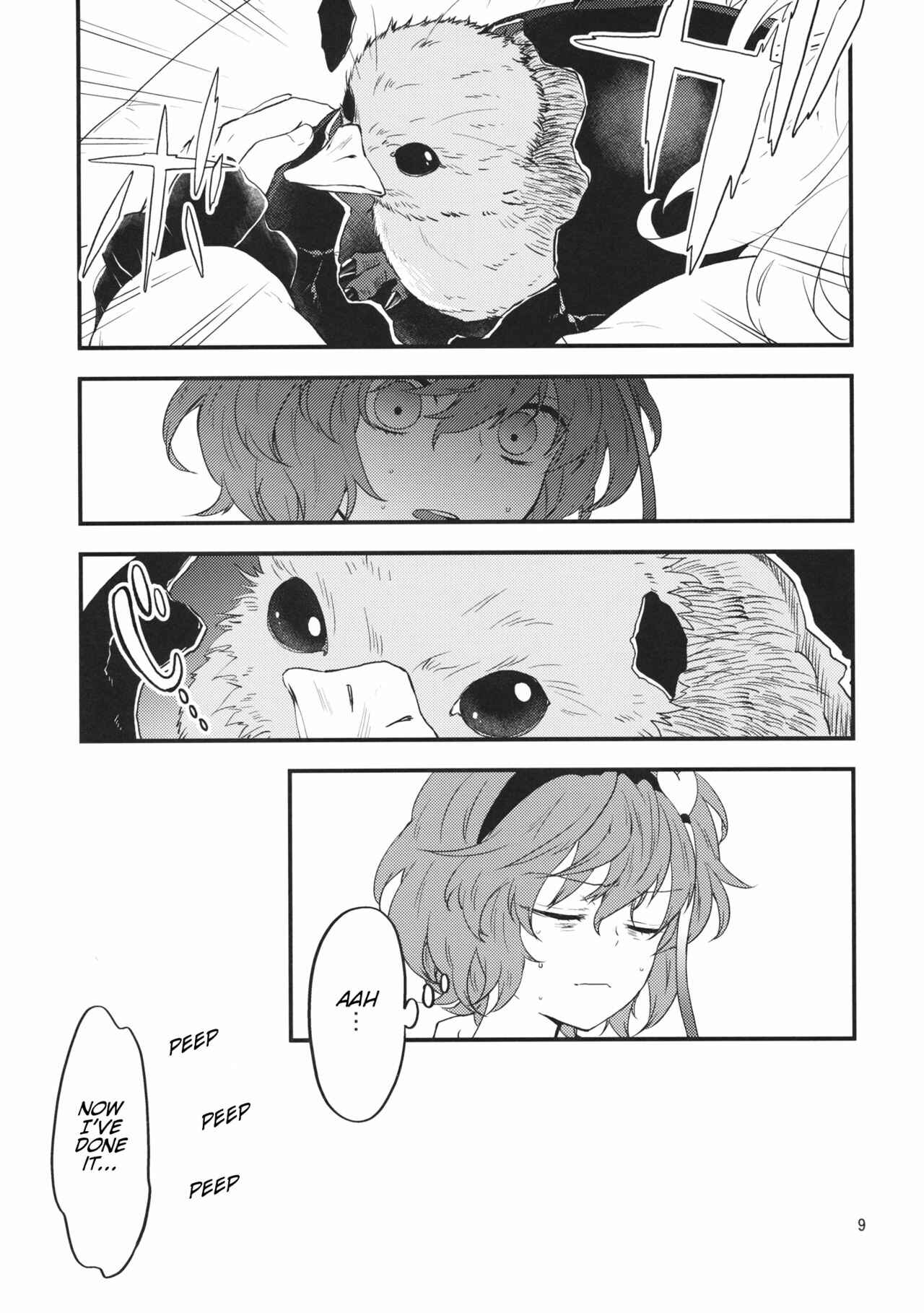 Page 8 Chapter Unknown_abe3 Touhou - Ane no Kokuin (Doujinshi)