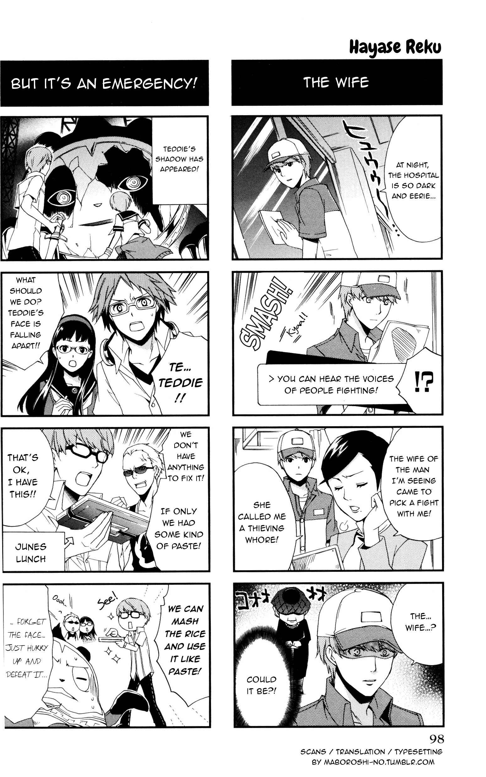 Page 3 Chapter 16 Persona 4 4Koma Kings