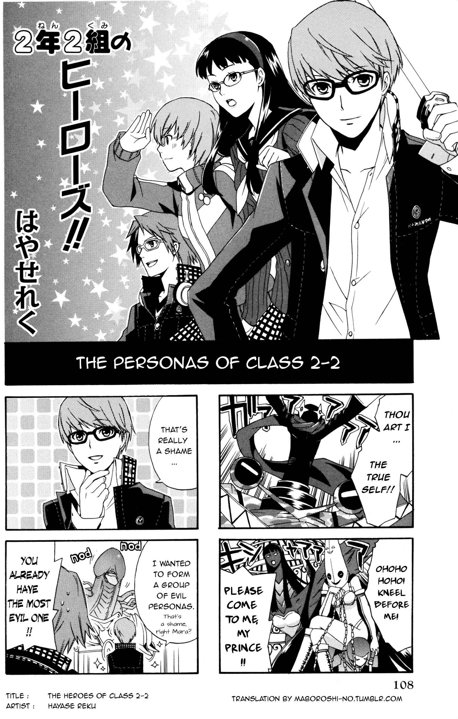 Page 1 Chapter 18 Persona 4 4Koma Kings