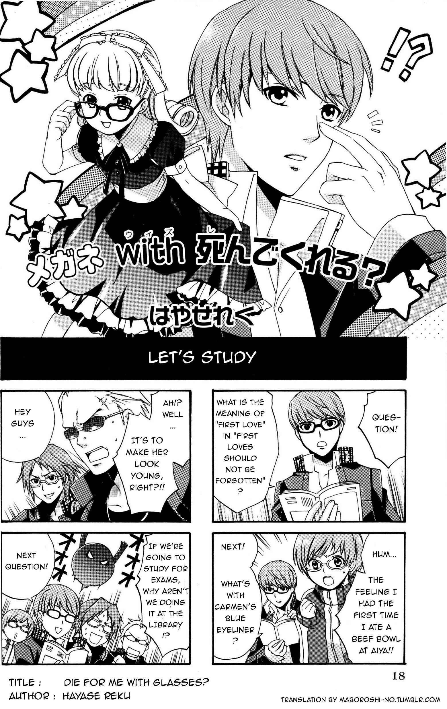 Page 1 Chapter 3 Persona 4 4Koma Kings