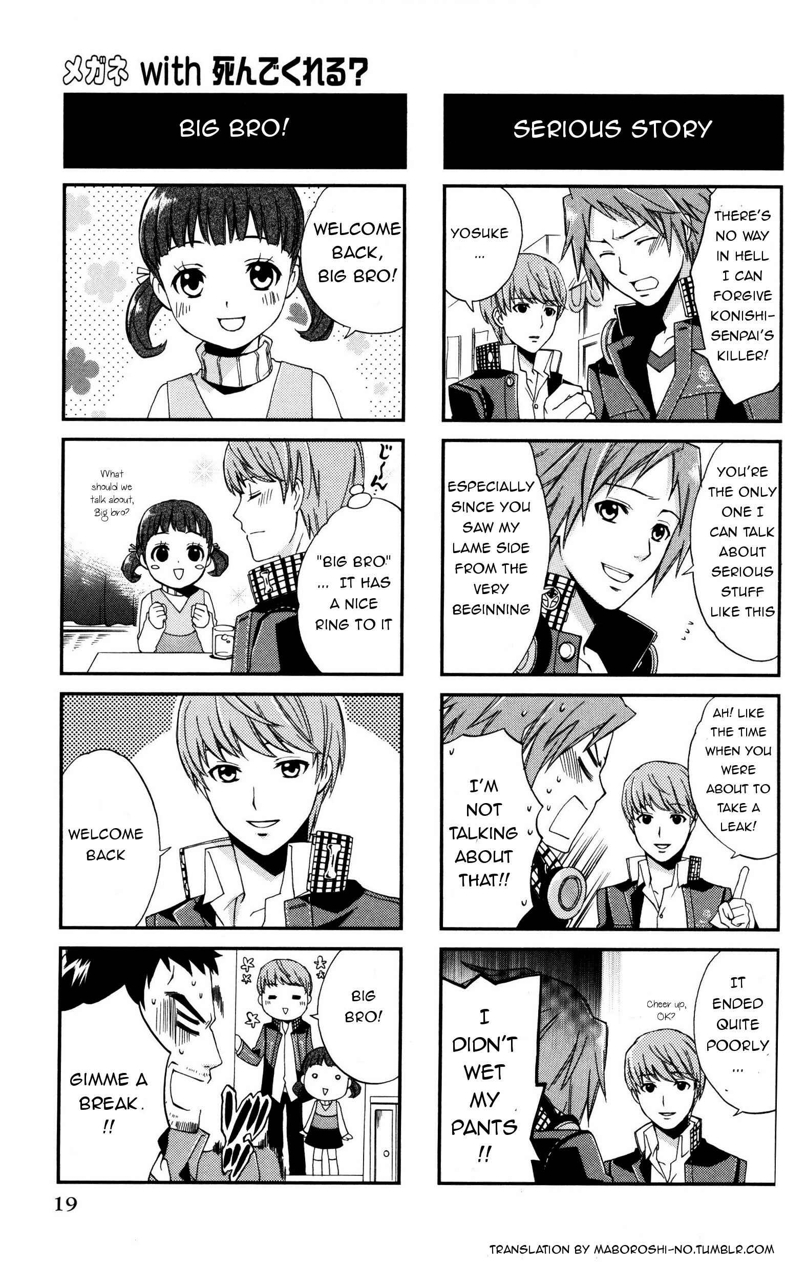 Page 2 Chapter 3 Persona 4 4Koma Kings