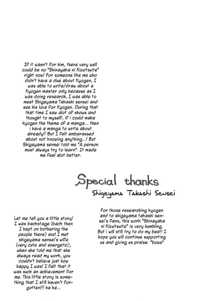 Page 7 Chapter 3.5 Hurt me Gracefully