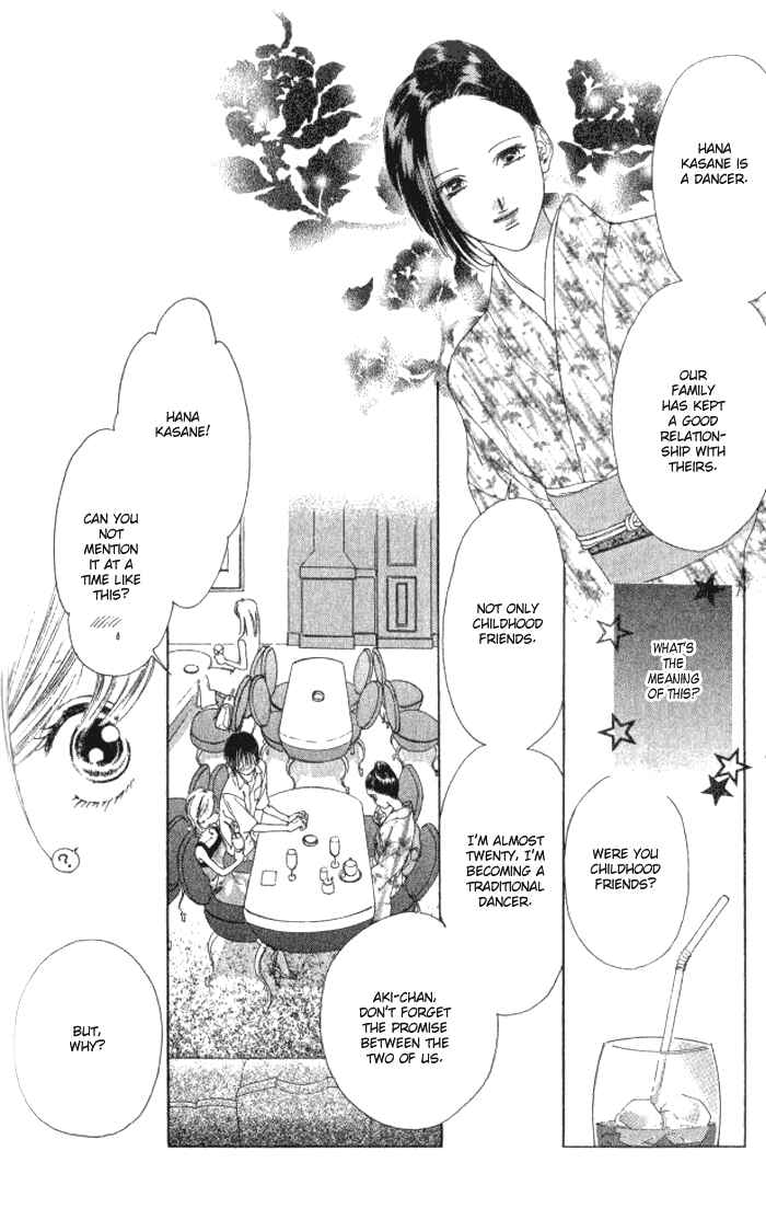 Page 13 Chapter 2 Hurt me Gracefully