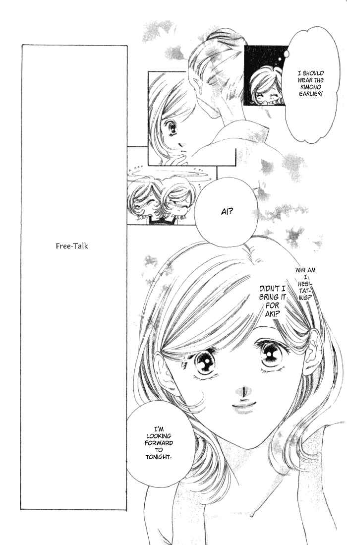 Page 18 Chapter 2 Hurt me Gracefully