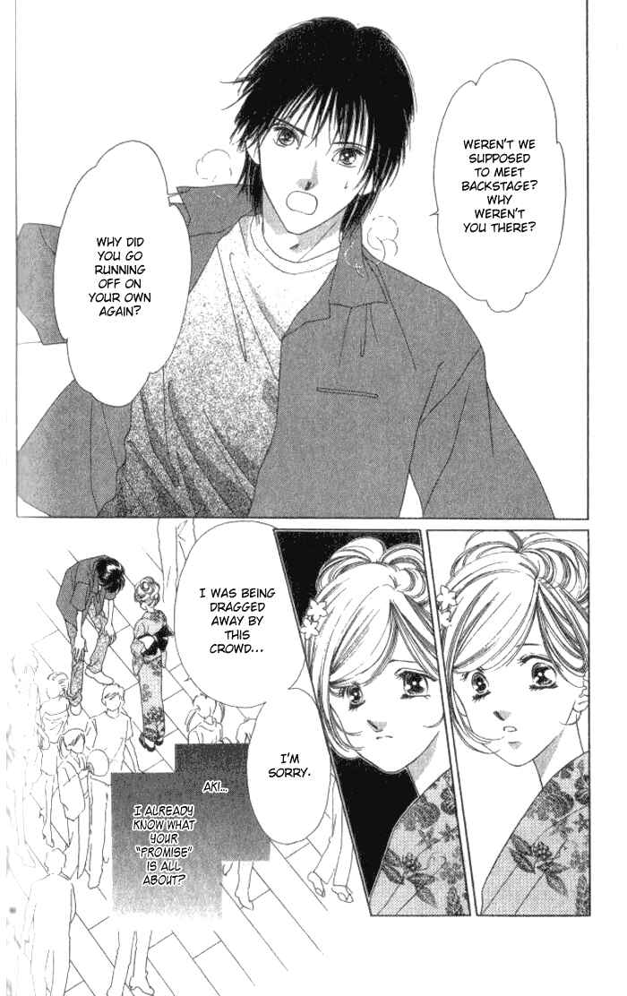 Page 33 Chapter 2 Hurt me Gracefully