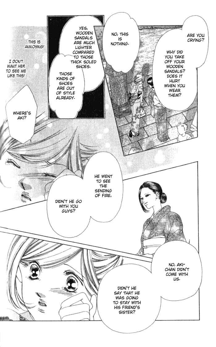 Page 41 Chapter 2 Hurt me Gracefully