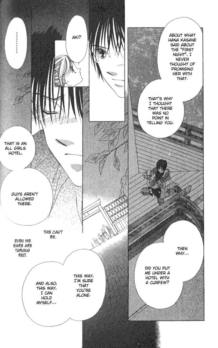 Page 47 Chapter 2 Hurt me Gracefully
