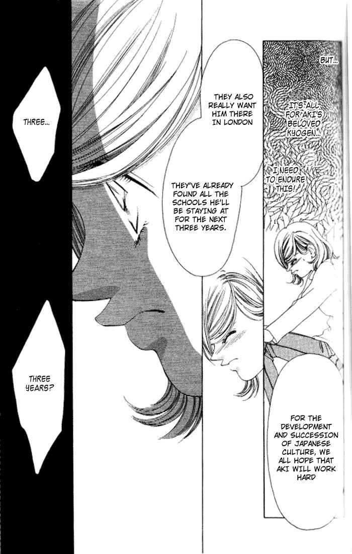 Page 23 Chapter 5 Hurt me Gracefully