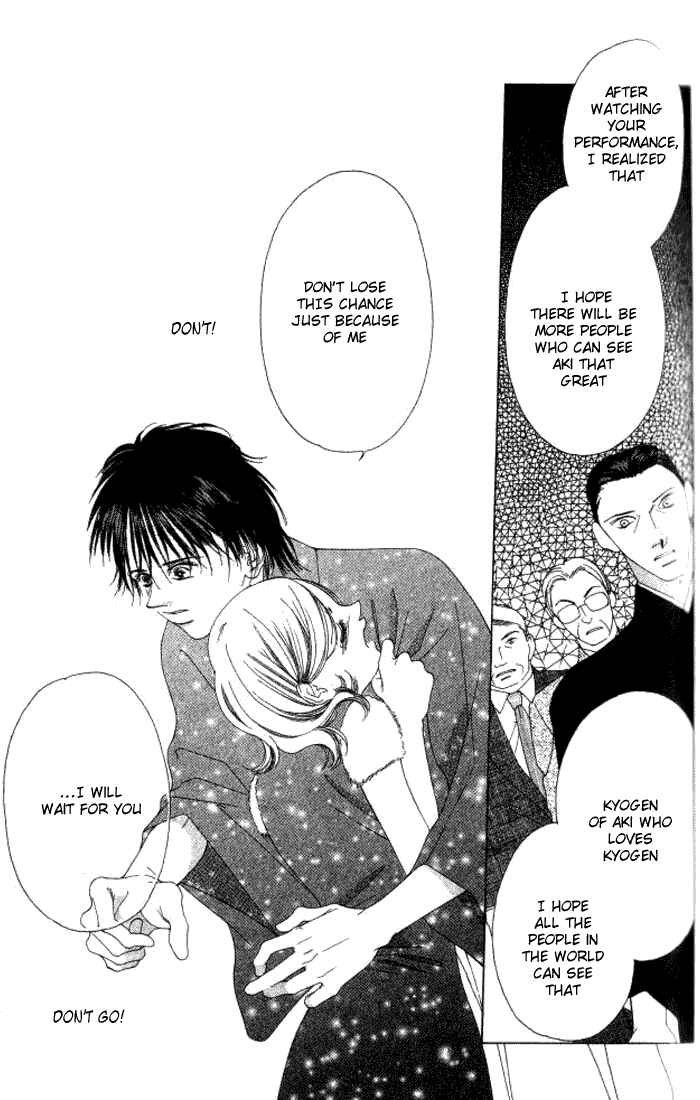 Page 42 Chapter 5 Hurt me Gracefully