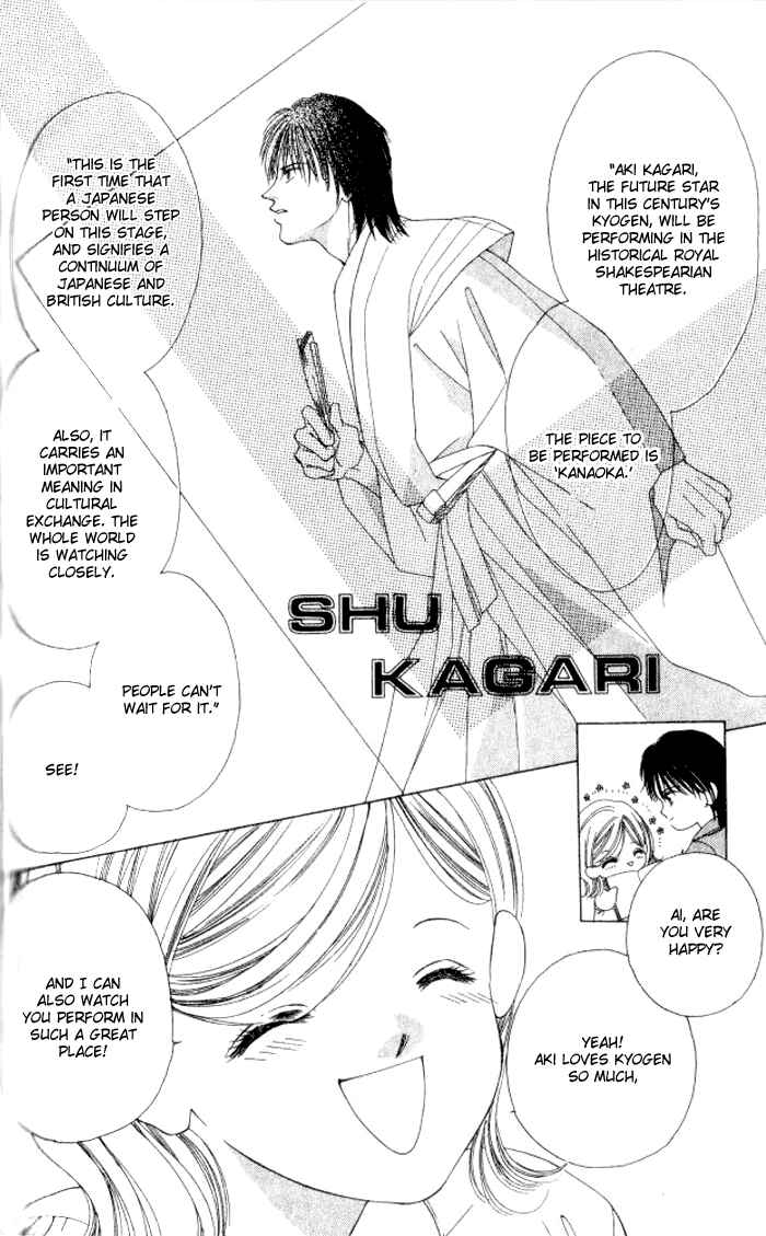 Page 11 Chapter 6 Hurt me Gracefully