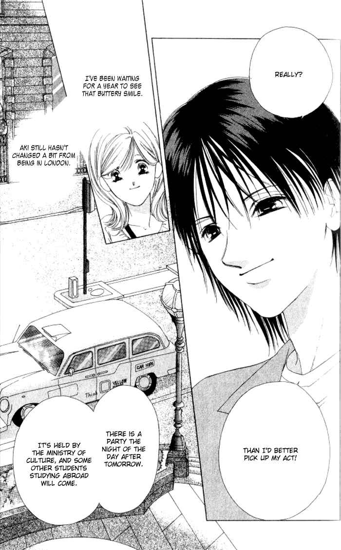 Page 12 Chapter 6 Hurt me Gracefully