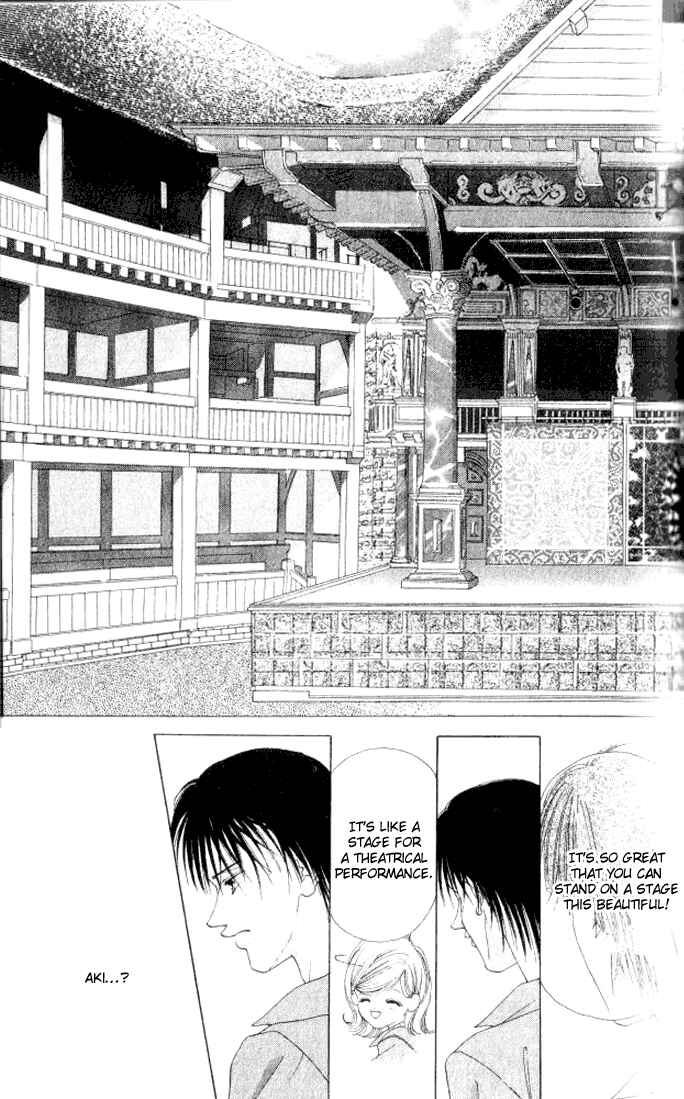 Page 20 Chapter 6 Hurt me Gracefully