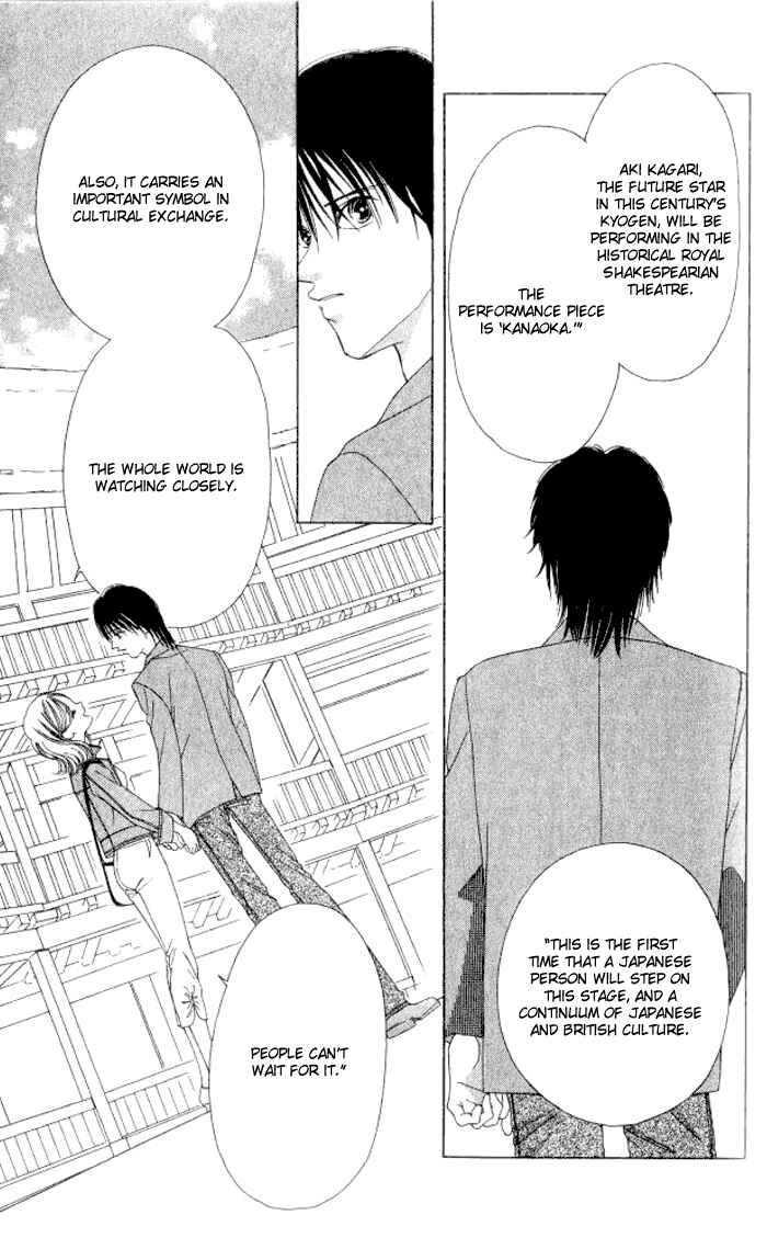 Page 22 Chapter 6 Hurt me Gracefully