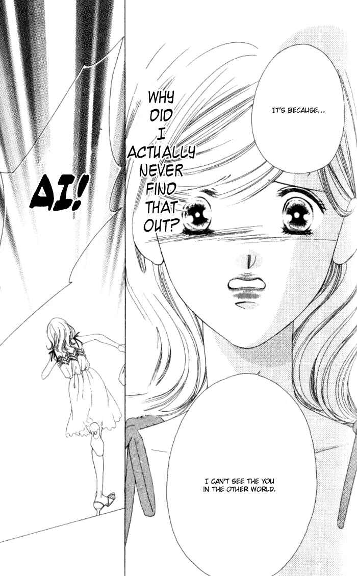 Page 32 Chapter 6 Hurt me Gracefully