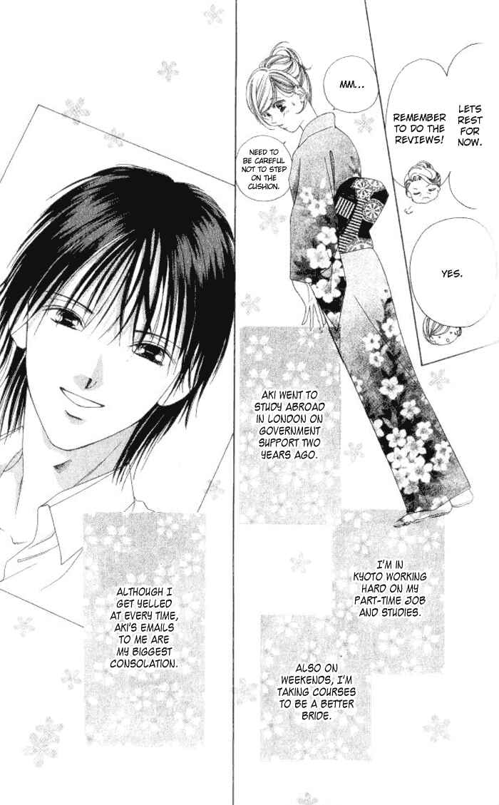 Page 6 Chapter 6 Hurt me Gracefully