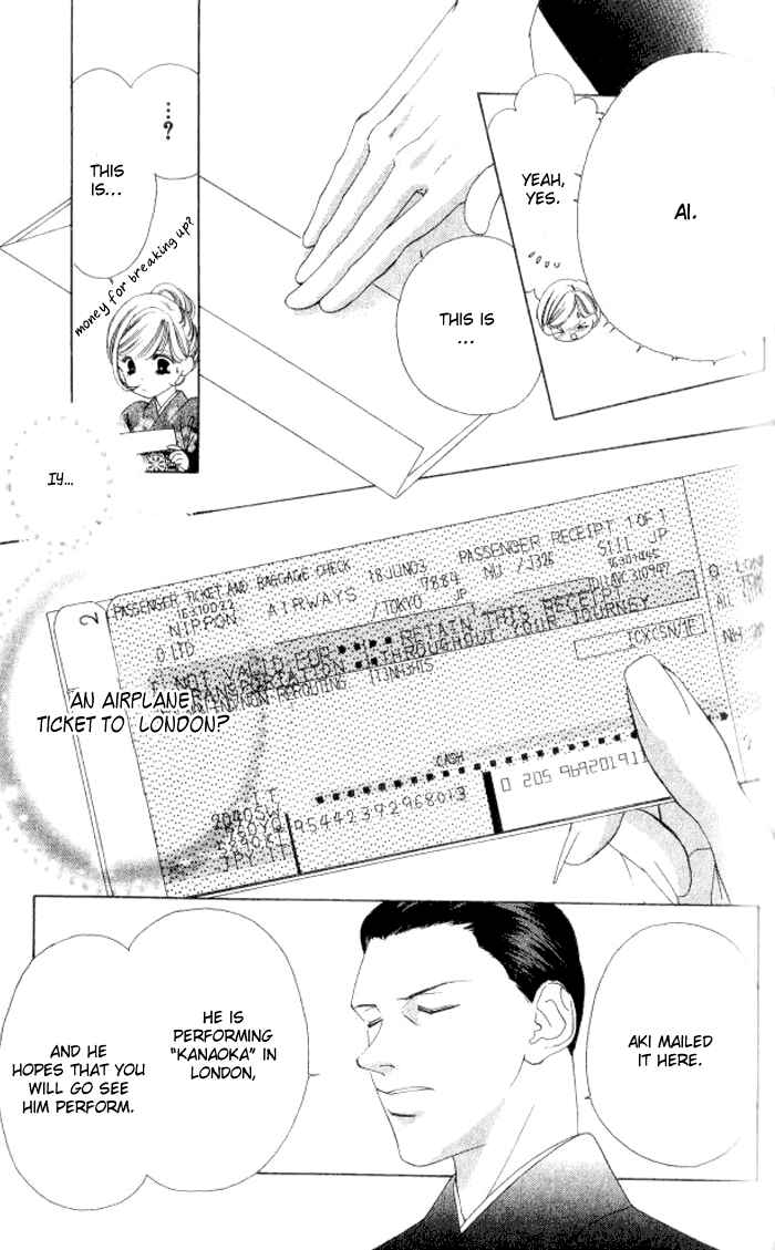 Page 8 Chapter 6 Hurt me Gracefully