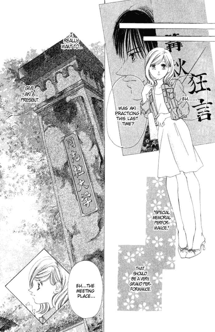 Page 14 Chapter 4 Hurt me Gracefully