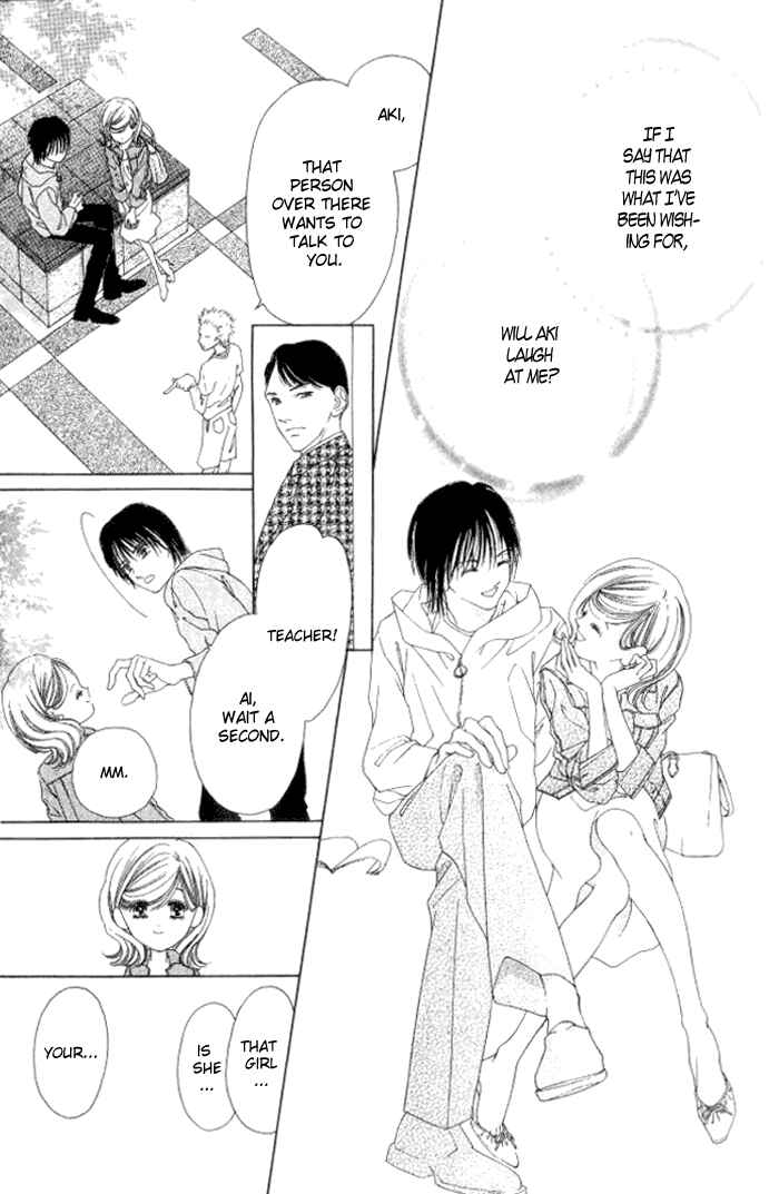 Page 16 Chapter 4 Hurt me Gracefully