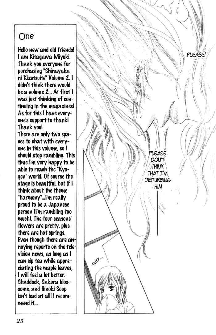 Page 24 Chapter 4 Hurt me Gracefully