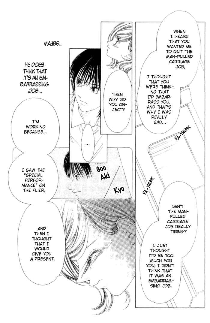 Page 59 Chapter 4 Hurt me Gracefully