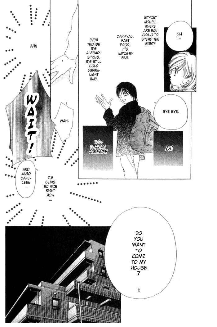 Page 15 Chapter 1 Hurt me Gracefully